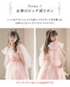 ふわふわつけ袖　リッチ映え！発表会や結婚式におしゃれなレースやチュールの付け袖　キッズドレススタイルをエレガントにアップデート