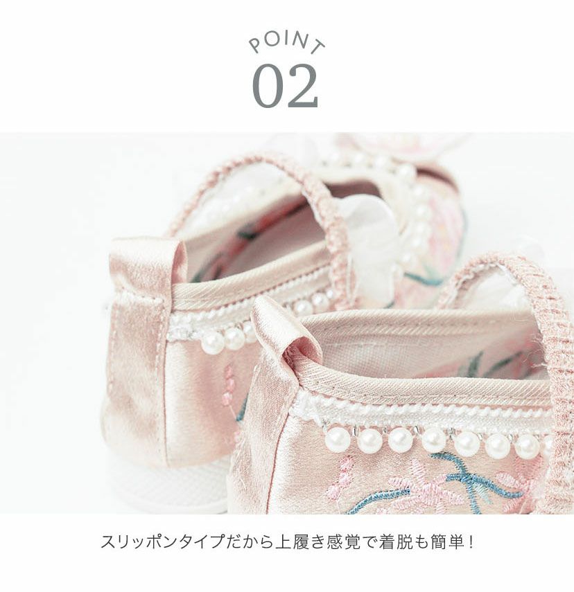送料無料刺繍シューズ 七五三 16cm 17cm 女の子 草履代わりに履く靴