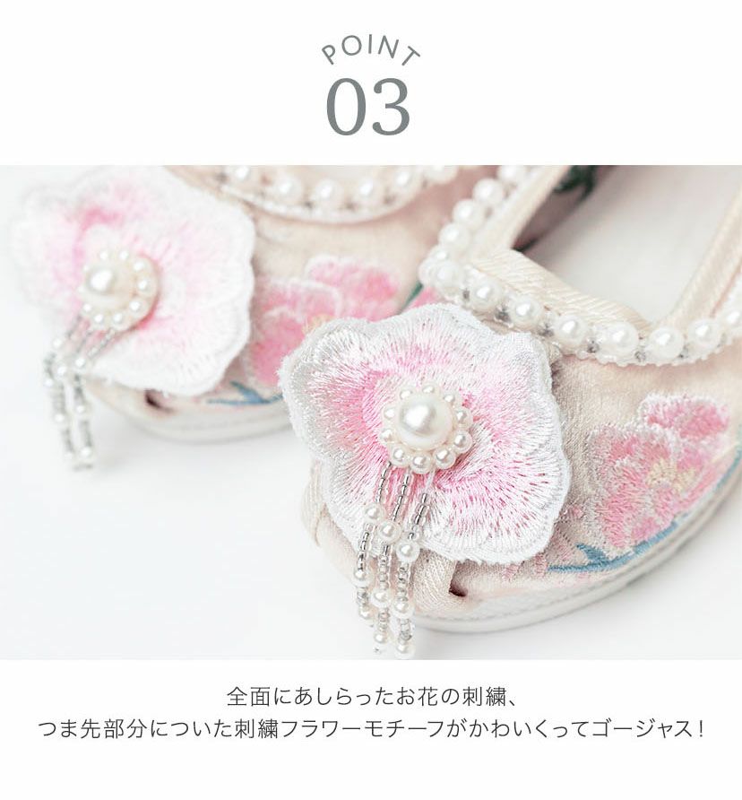 送料無料刺繍シューズ 七五三 16cm 17cm 女の子 草履代わりに履く靴