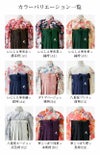 袴セット卒業式卒園式着付け簡単刺繍入り袴和装セットジュニア女の子[着物上衣/袴/袴下帯/帯枕]赤白黒緑卒服小学生子供[110120130140150160cm]キッズ和服小学校通販購入