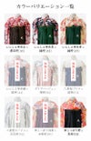 袴セット卒業式卒園式着付け簡単刺繍入り袴和装セットジュニア女の子[着物上衣/袴/袴下帯/帯枕]赤白黒緑卒服小学生子供[110120130140150160cm]キッズ和服小学校通販購入