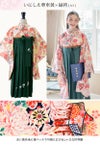 送料無料袴セット卒業式卒園式着付け簡単刺繍入り袴和装セットジュニア女の子[着物上衣/袴/袴下帯/帯枕]赤白黒緑卒服小学生子供[110120130140150160cm]キッズ和服小学校通販購入