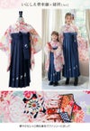 送料無料袴セット卒業式卒園式着付け簡単刺繍入り袴和装セットジュニア女の子[着物上衣/袴/袴下帯/帯枕]赤白黒緑卒服小学生子供[110120130140150160cm]キッズ和服小学校通販購入