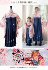 送料無料袴セット卒業式卒園式着付け簡単刺繍入り袴和装セットジュニア女の子[着物上衣/袴/袴下帯/帯枕]赤白黒緑卒服小学生子供[110120130140150160cm]キッズ和服小学校通販購入