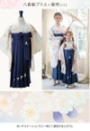 送料無料袴セット卒業式卒園式着付け簡単刺繍入り袴和装セットジュニア女の子[着物上衣/袴/袴下帯/帯枕]赤白黒緑卒服小学生子供[110120130140150160cm]キッズ和服小学校通販購入