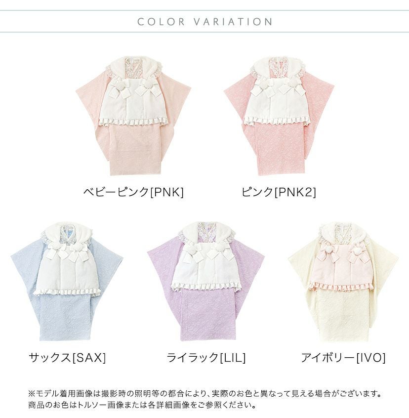 送料無料【目玉セール】着物ワンピース+ファー襟被布和姫セット 着脱