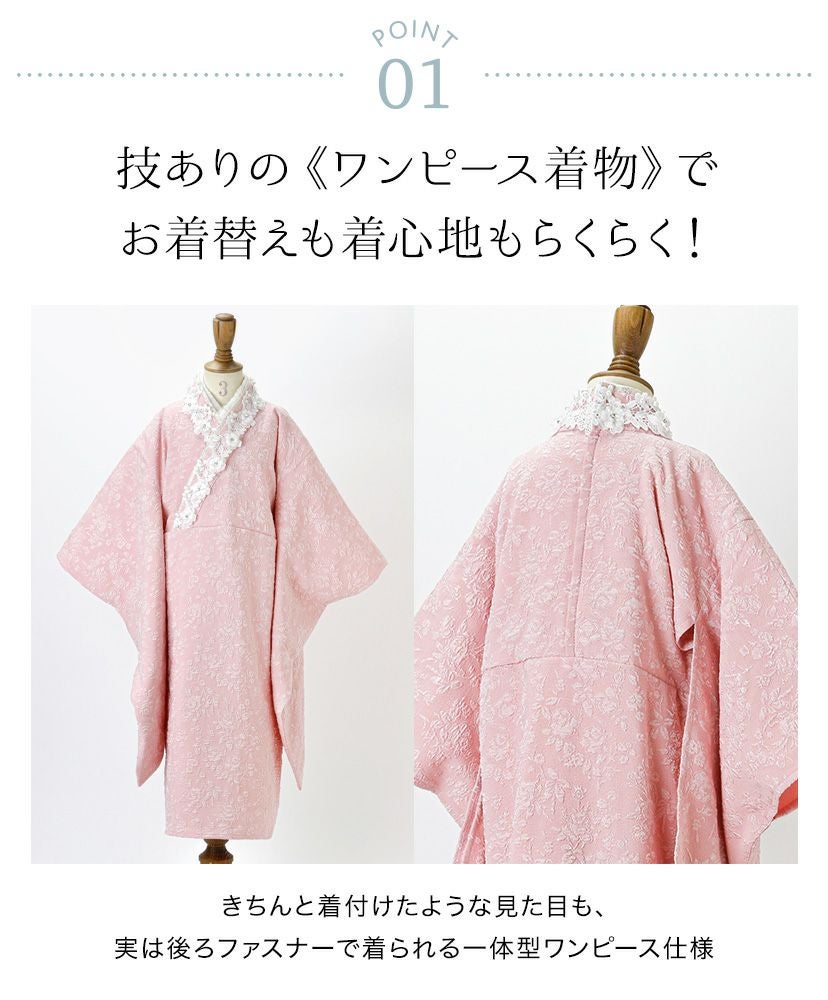 送料無料【目玉セール】着物ワンピース+ファー襟被布和姫セット 着脱