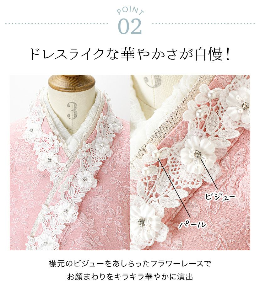 送料無料【目玉セール】着物ワンピース+ファー襟被布和姫セット 着脱