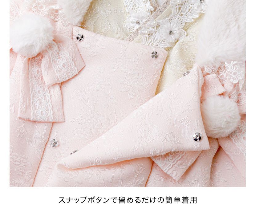 送料無料【目玉セール】着物ワンピース+ファー襟被布和姫セット 着脱