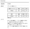 被布セット着物七五三3歳女の子着物花刺繍チュールレース着物ワンピース＆被布セット和装雛祭りTAK★今年度再入荷なし★