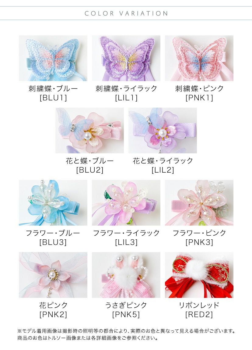 送料無料リボン揺れるフェアリークリップ 髪飾り ヘアアクセサリー