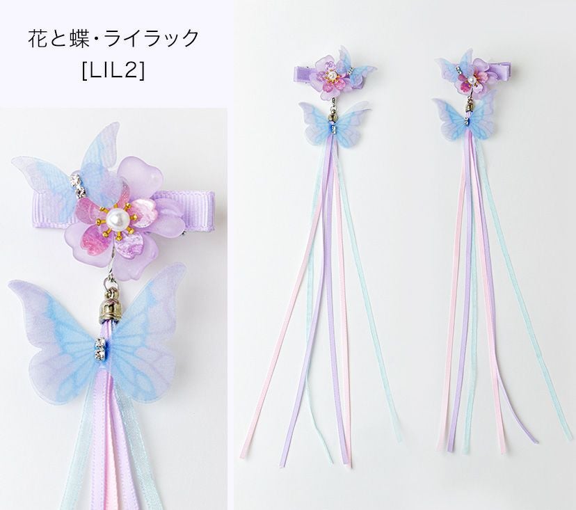 和風髪飾り蝶とお花のヘアクリップアクセサリーヘアアクセサリー和装アクセサリー