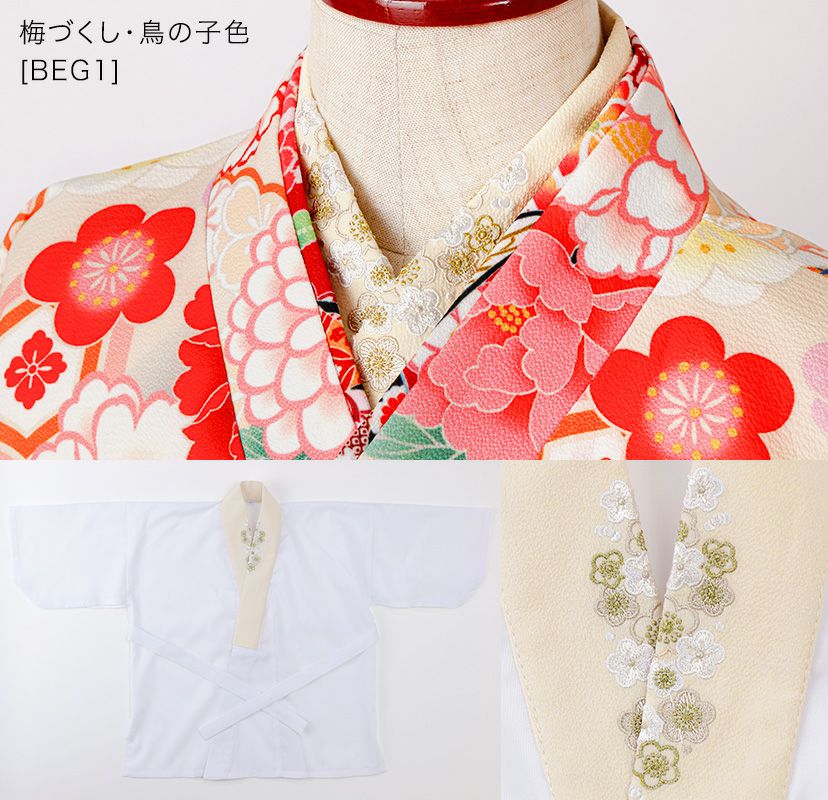 送料無料【卒服最終セール目玉】刺繍入り半衿付き肌襦袢 半襦袢 キッズ