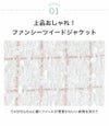 入学式女の子スーツファンシーツイードジャケット＆チュールワンピーススーツセット女子スーツきちんとワンピース