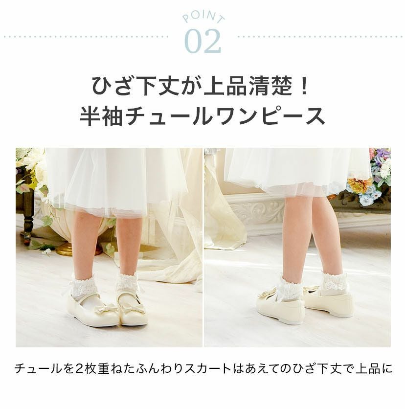 送料無料入学式女の子スーツ ファンシーツイードジャケット＆チュール
