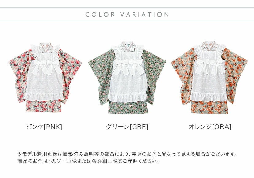 送料無料【雛祭りセール目玉】 締め付けなしで子供も親も嬉しい 洗える