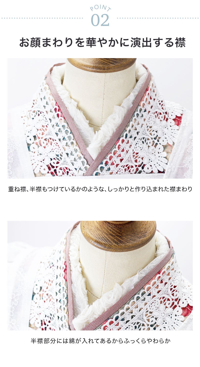 送料無料【雛祭りセール目玉】 締め付けなしで子供も親も嬉しい 洗える