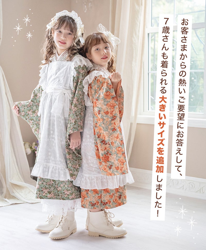 送料無料【超目玉クリアランスセール】七五三 着物 3歳 7歳 女の子 