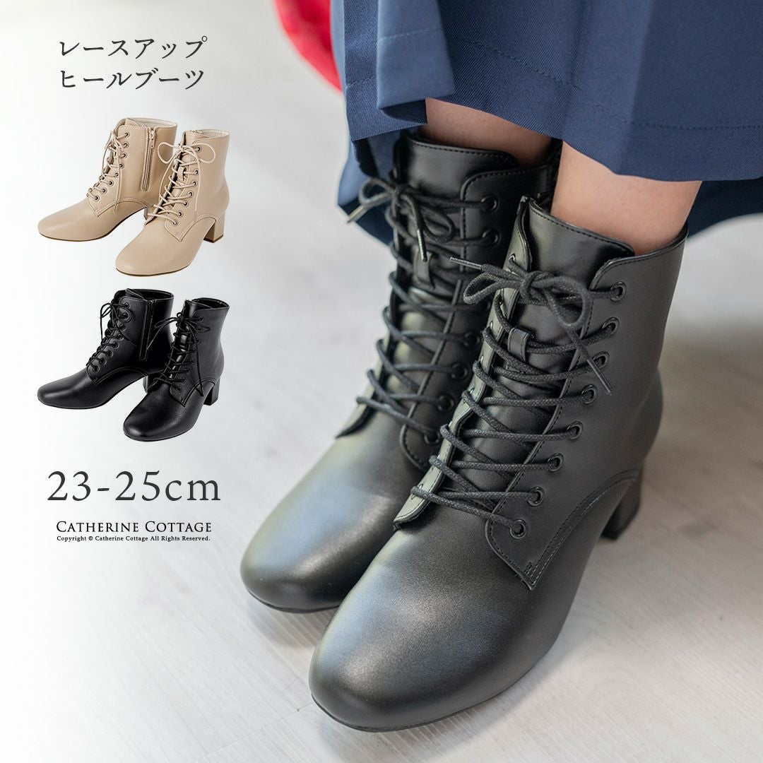 履物 | キャサリンコテージ