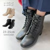 袴用ブーツレースアップブーツ女の子黒卒園式卒業式[子供靴232425cm編みあげブーツファスナー付きブーツ卒園式卒業式袴スーツキッズフォーマルカジュアル][TS]