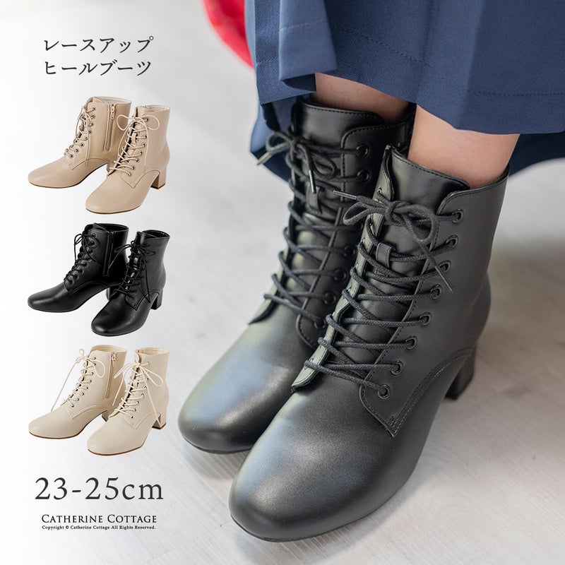 袴用ブーツレースアップブーツ女の子黒卒園式卒業式[子供靴232425cm編みあげブーツファスナー付きブーツ卒園式卒業式袴スーツキッズフォーマルカジュアル][TS]