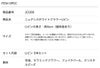 ニュアンスホワイトフラワーUピン5本セットキャサリンコテージ