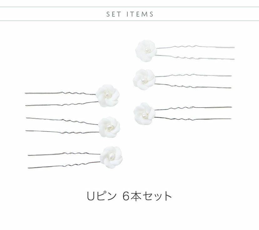 送料無料白花Uピン ホワイトフラワーUピンセット キャサリンコテージ