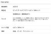 白花チュールUピンオーガンジーフラワーUピン2本セットキャサリンコテージ