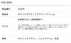 白花コームホワイトセラミックフラワーヘアコームキャサリンコテージ