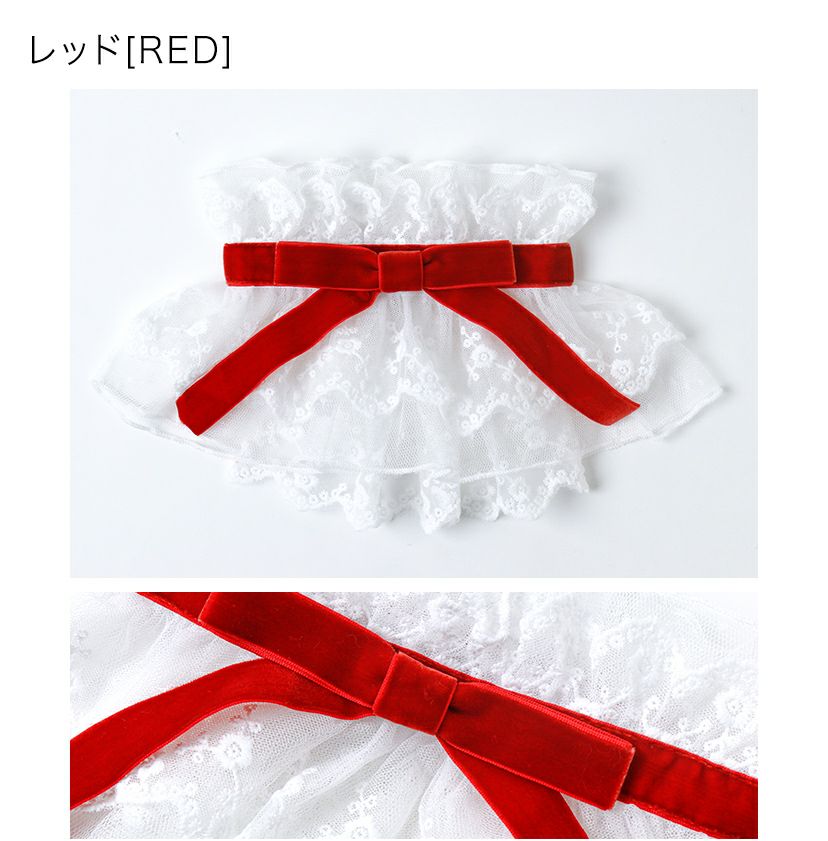 送料無料 ボリュームレース つけ襟 つけ衿 ベロアリボン フリル 和装