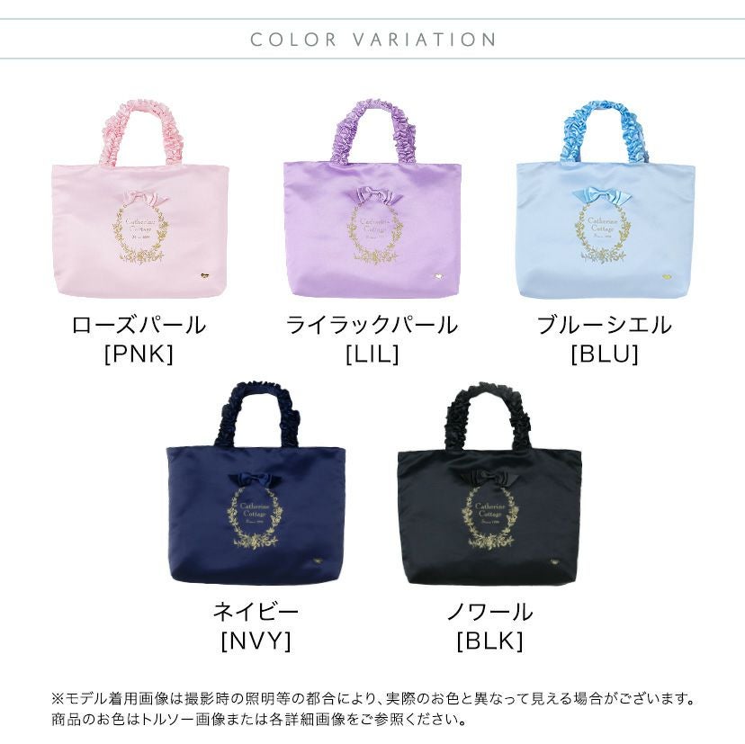 送料無料【通園通学セール目玉】お花リボンのレッスンバッグ 絵本
