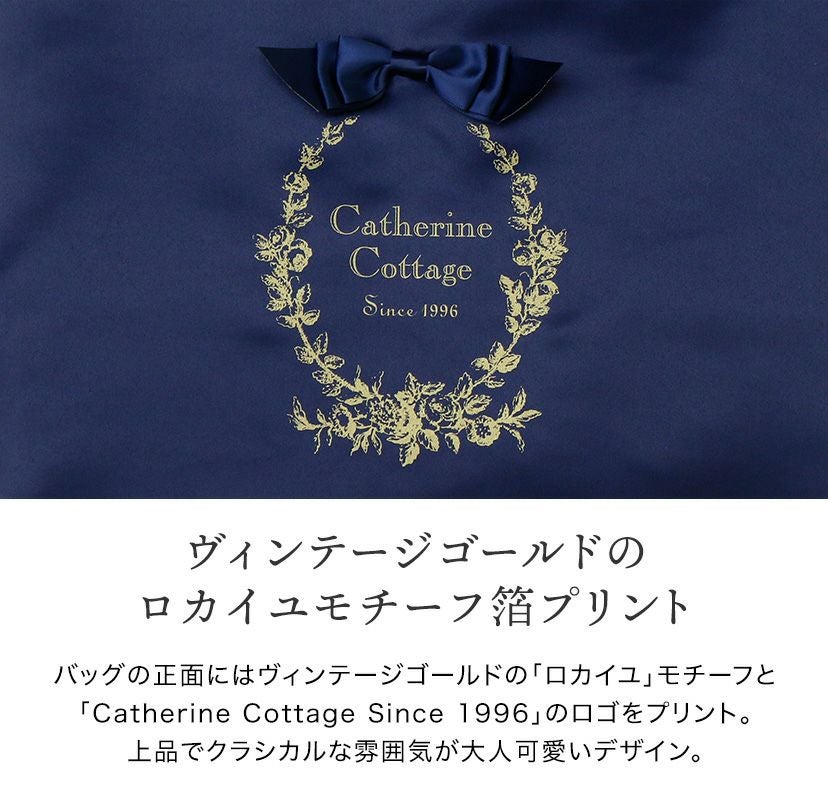 お花リボンのレッスンバッグ