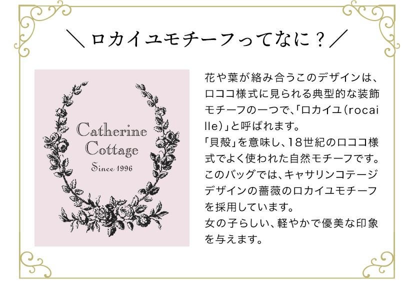 お花リボンのレッスンバッグ