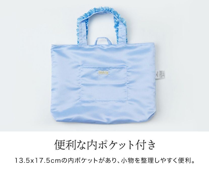 送料無料【通園通学セール目玉】お花リボンのレッスンバッグ 絵本