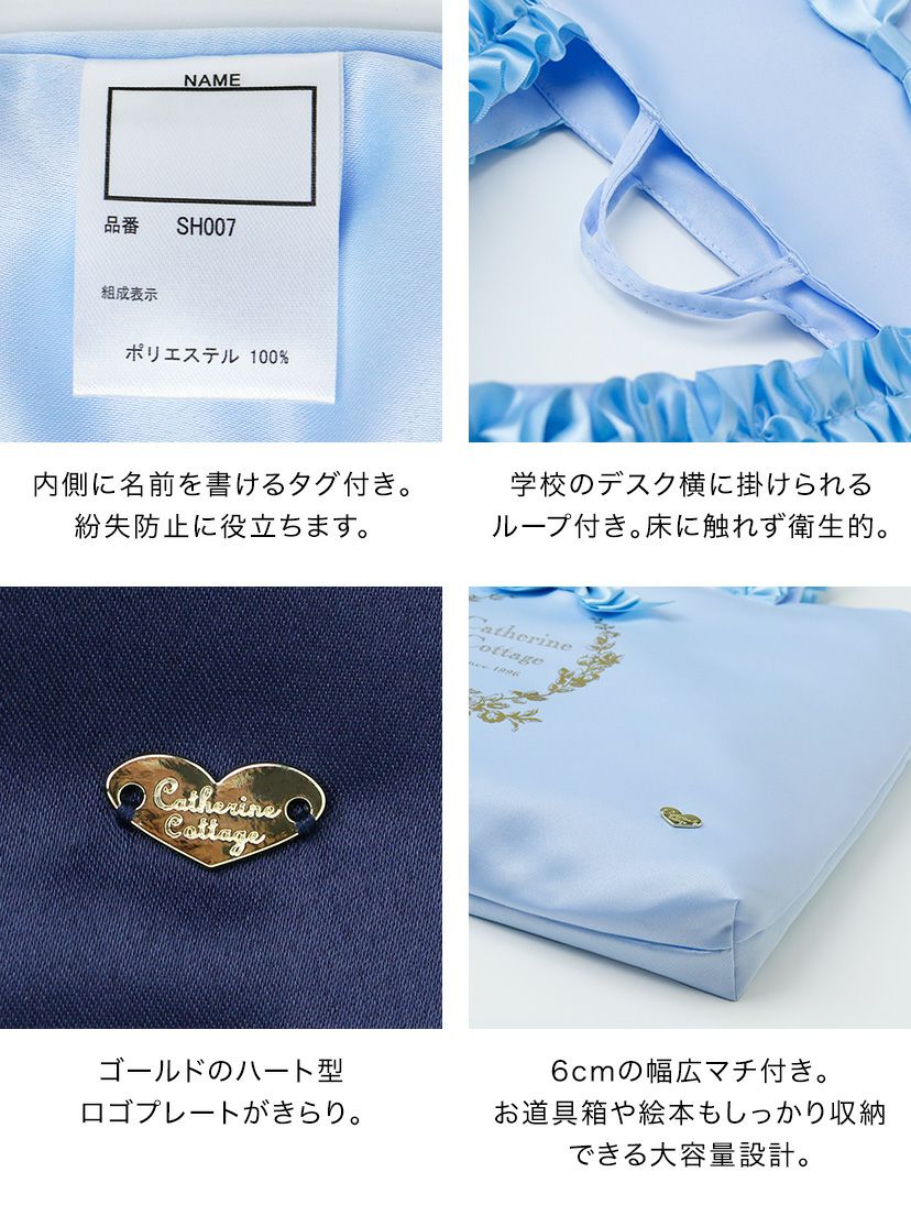 お花リボンのレッスンバッグ