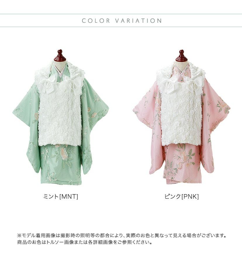 753 チュール被布　受注制作　　現品即発送可 受注生産】チュール被布 七五三 被布 - chericoco-12 | minne byGMO
