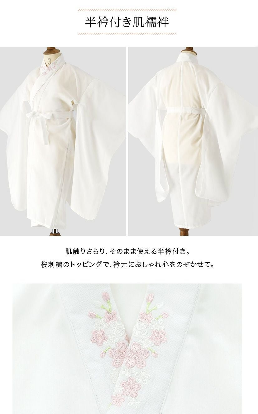 送料無料【目玉セール】花柄刺繍チュールレース着物とバラ生地被布