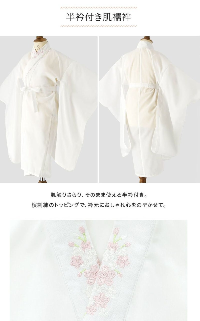 送料無料【目玉セール】花柄刺繍チュールレース着物とバラ生地被布 