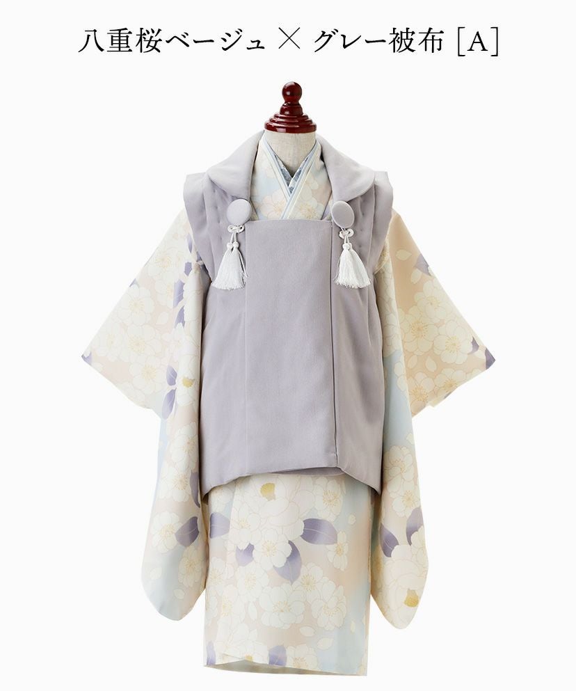 送料無料【卒服最終セール目玉】男児七五三 3歳着物＆被布セット 和装