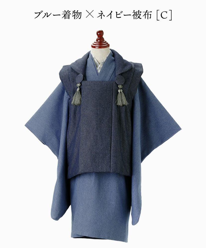 送料無料【卒服最終セール目玉】男児七五三 3歳着物＆被布セット 和装