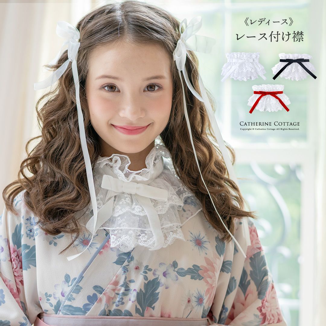 チュールつけ襟　753 白×赤 000000007044-01.jpg?size=m&w=