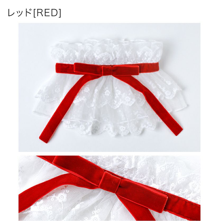 送料無料【目玉セール】ボリュームレース つけ襟 ベロアリボン フリル