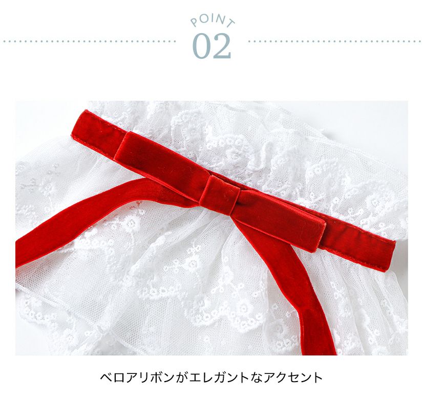 チュールつけ襟　753 白×赤 000000007044-08.jpg?size=l&w=