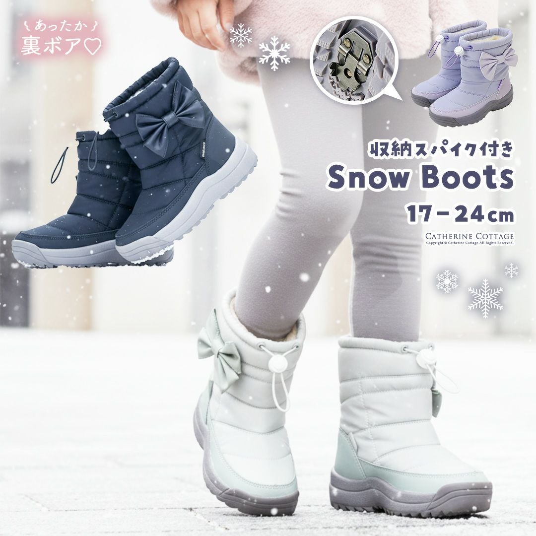 送料無料【あったか最終セール超目玉】 スノーブーツ 収納式スパイク