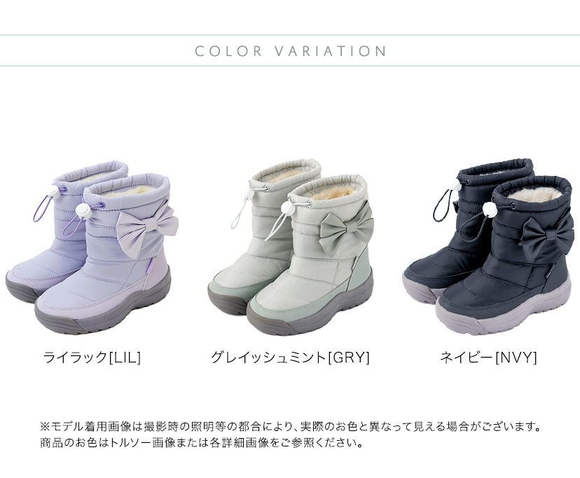 送料無料【超目玉セール】 スノーブーツ 収納式スパイク付き 女の子