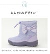 送料無料目玉スノーブーツ収納式スパイク付き女の子カジュアルブーツウィンターブーツキッズジュニア防滑防寒靴雪雪靴ミドル丈裏起毛キャサリンコテージTAK