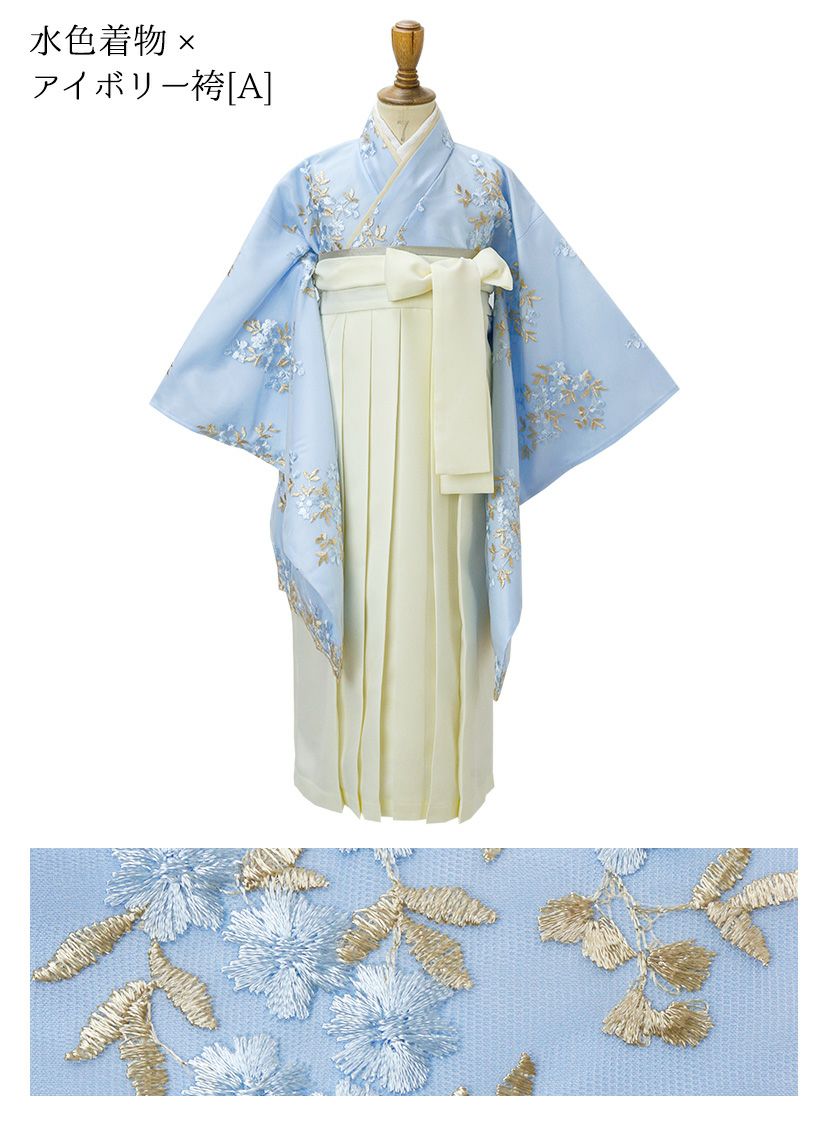 送料無料【目玉セール】 卒業式 花刺繍チュールレース 袴一体型着物