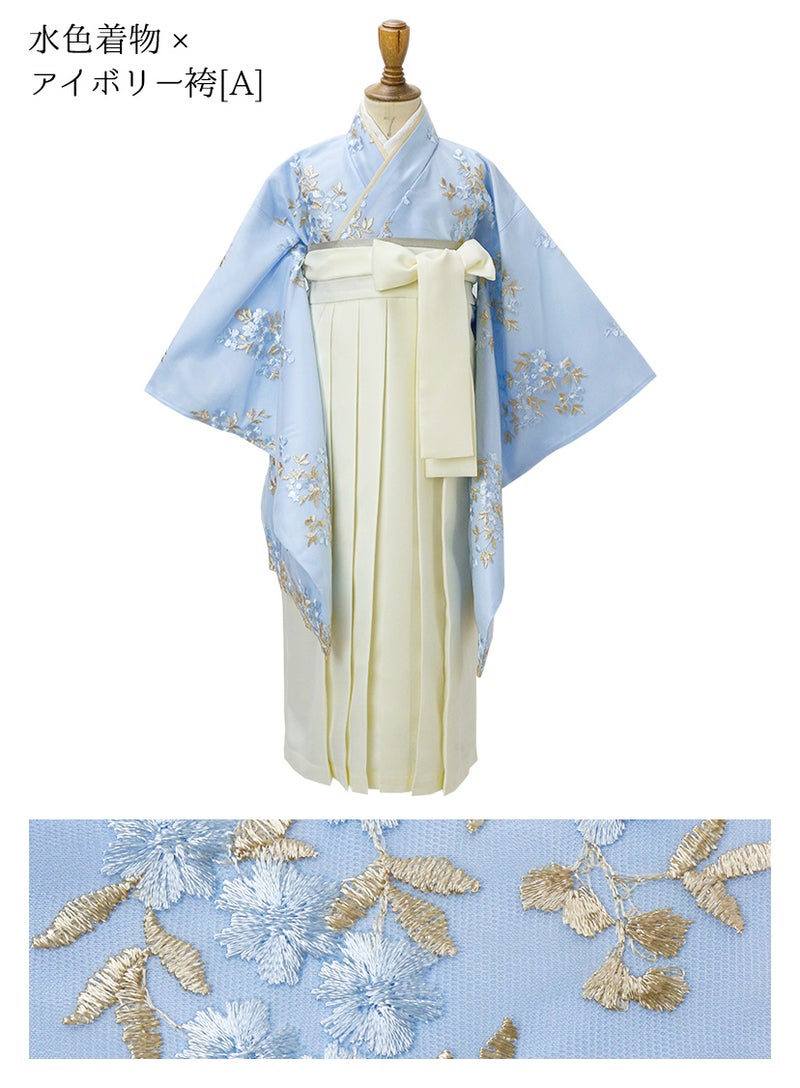送料無料【目玉セール】 卒業式 花刺繍チュールレース 袴一体型着物 