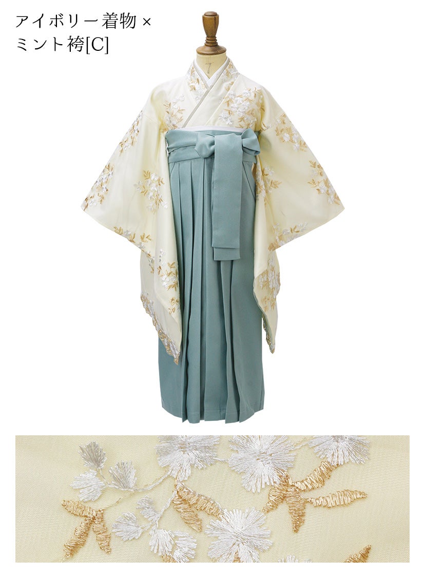 送料無料袴セット卒業式卒園式着付け簡単刺繍入り袴和装セットジュニア女の子[着物上衣/袴/袴下帯/帯枕]赤白黒緑卒服小学生子供[110120130140150160cm]キッズ和服小学校通販購入