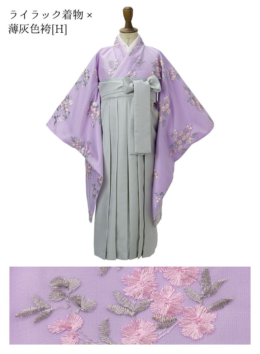 送料無料【目玉セール】 卒業式 花刺繍チュールレース 袴一体型着物